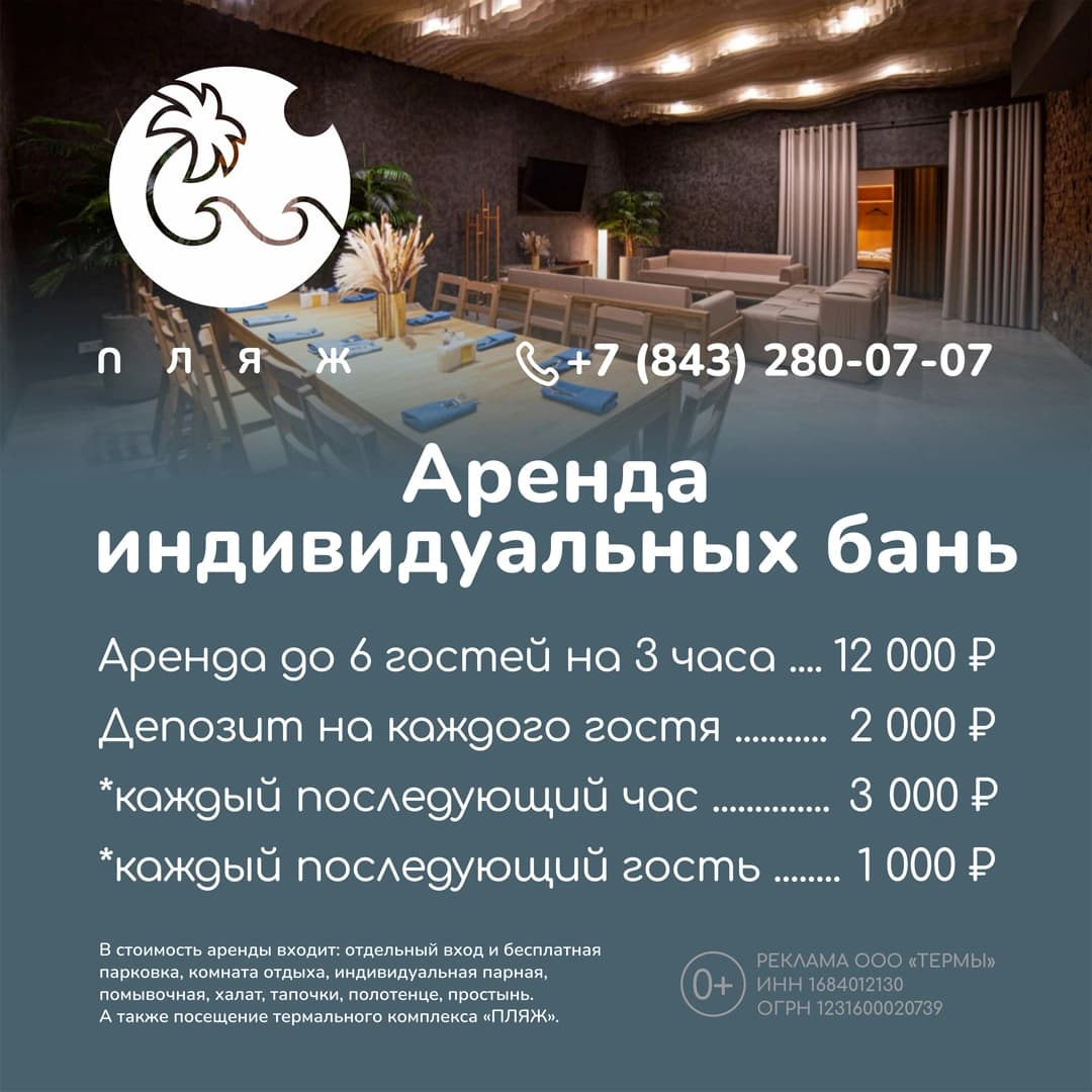 Стоимость аренды