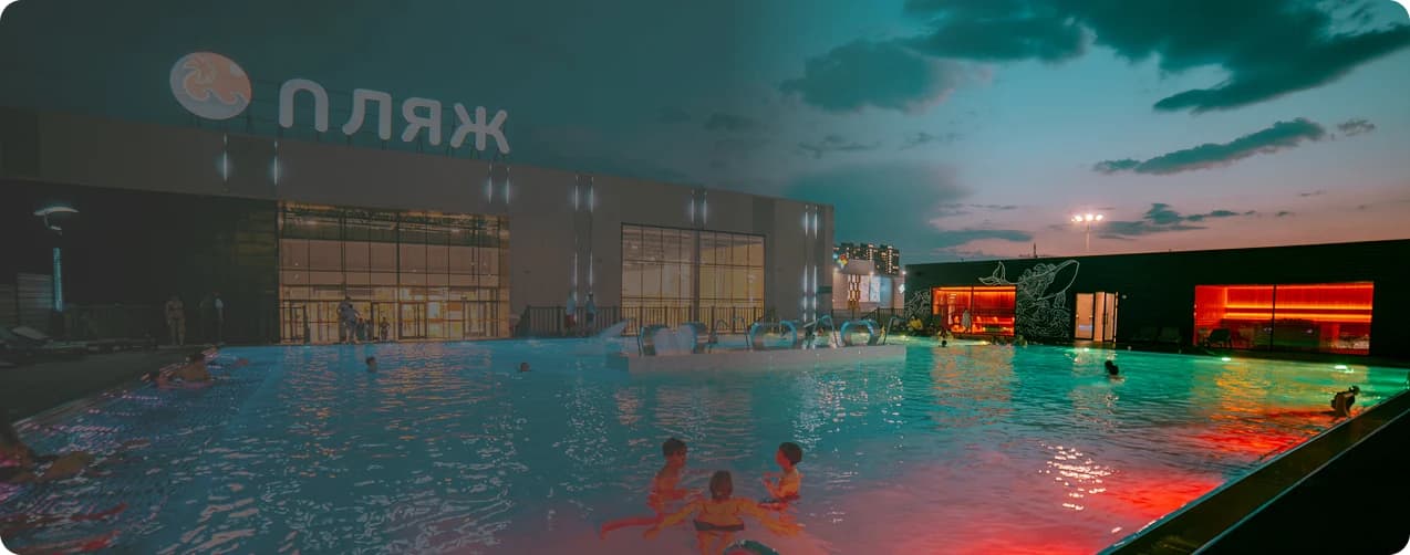 Открытый бассейн